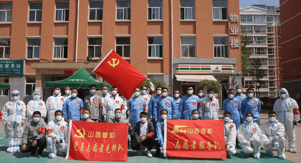 抗击疫情