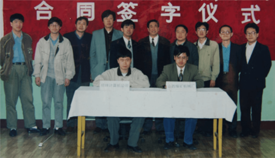行业率先推行现代化管理 系统和质量体系；